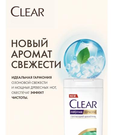 clear Shampoo men's female ice freshness 400 ml 3 pcs - Buy Online on GoSupps.com