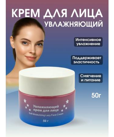 CO&LIN Moisturizing face cream