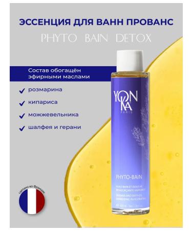Yonka Aromatic bath gel and shower Phyto Bain