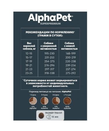 AlphaPet Superpremium adult for medium beef and giblets 7kg - Buy Online on GoSupps.com