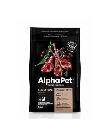 AlphaPet Superpremium for cats with lamb 1.5 kg
