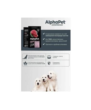 AlphaPet Superpremium puppies of large beef rice 3 kg - Buy Online on GoSupps.com