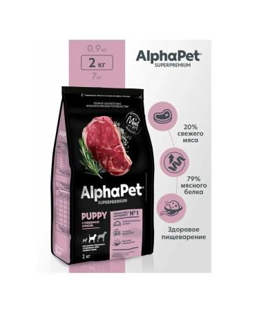 AlphaPet Superpremium puppies of medium -sized beef rice 2 kg