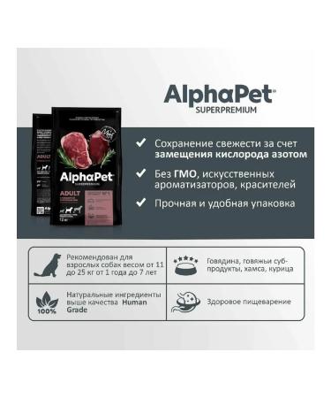 AlphaPet Superpremium for large beef breeds and giblets 3 kg - Buy Online on GoSupps.com
