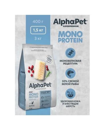 AlphaPet Monoprotein to adult cats with white fish 3kg - Buy Online on GoSupps.com