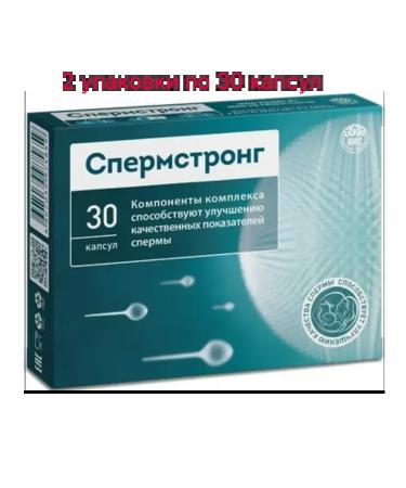 Spermstrong 60 capsules