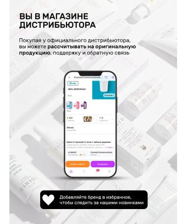 Cosmed Cosmeceuticals Face and body oil for shower and bath cleansing Atopia 1 liter - Buy Online on GoSupps.com