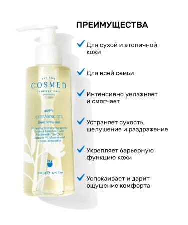 Cosmed Cosmeceuticals Cleaning oil for dry skin for washing atopia 400 ml - Buy Online on GoSupps.com