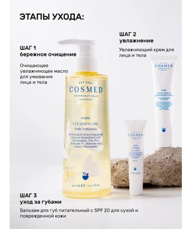 Cosmed Cosmeceuticals Cleaning oil for dry skin for washing atopia 400 ml - Buy Online on GoSupps.com