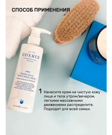 Cosmed Cosmeceuticals Moisturizing body for dry skin Atopia 400 ml - Buy Online on GoSupps.com
