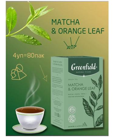Greenfield Pyramid Tisane Matcha & Orrange Leaf 20 PAK