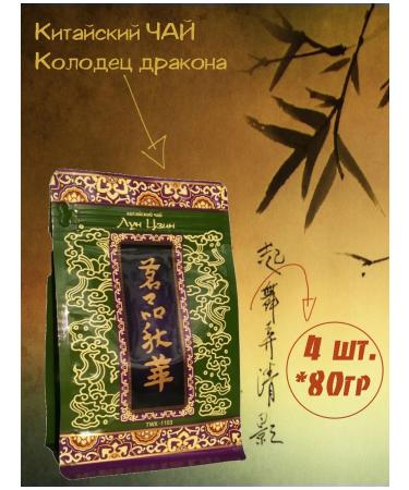 Chuhua Tea huha lun jing a deck of the dragon green doe-pak 80g