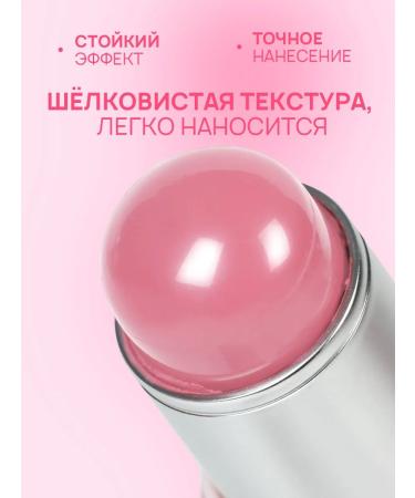 PrettyGirl Face blush cream 01 - Buy Online on GoSupps.com