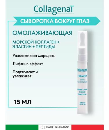 CollagenaT Eye serum anti -aging lifting 15 ml