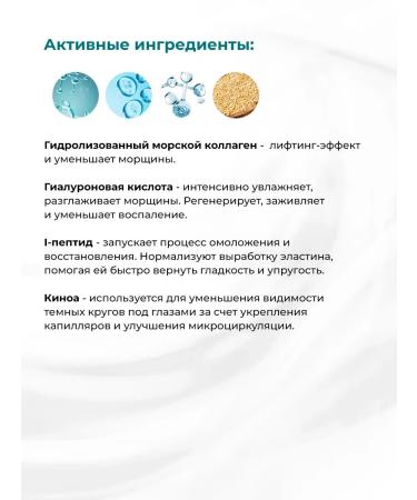 CollagenaT Eye serum anti -aging lifting 15 ml - Buy Online on GoSupps.com