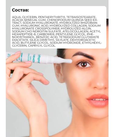 CollagenaT Eye serum anti -aging lifting 15 ml - Buy Online on GoSupps.com