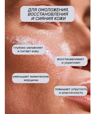 CollagenaT Face cream anti-aging from facial wrinkles Age-defend - Buy Online on GoSupps.com