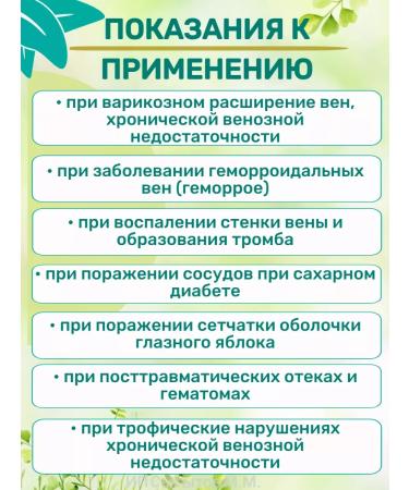 preventionMag Remedy for hemorrhoids and varicose capsule - Buy Online on GoSupps.com