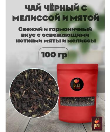 Pepper&Peach Black tea with lemon balm and mint 100 g