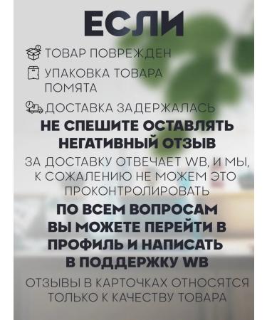 Pepper&Peach Green Tea Shamakhan Queen 100 gr - Buy Online on GoSupps.com