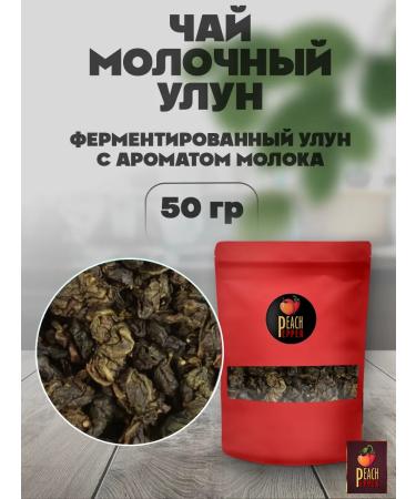 Pepper&Peach Dairy tea oolong 50 g