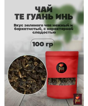 Pepper&Peach Chinese tea those guan yin 100 g