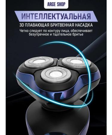 ElectricBox Elektrotvets for the face with nozzles - Buy Online on GoSupps.com