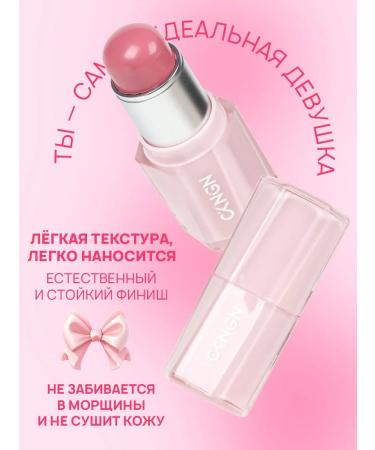 PrettyGirl Face blush cream 04 - Buy Online on GoSupps.com