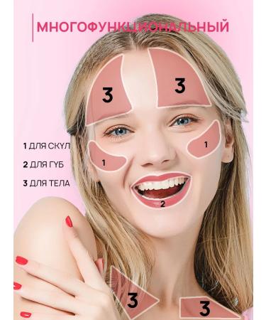 PrettyGirl Face blush cream 05 - Buy Online on GoSupps.com