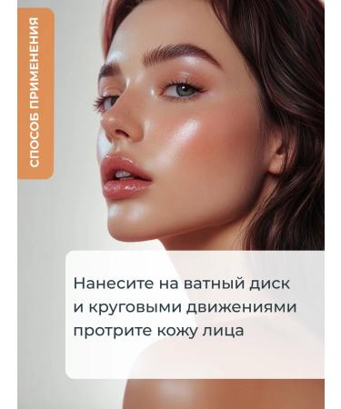 BELITA Tonic for problem skin deep cleaning pores Stop acne - Buy Online on GoSupps.com