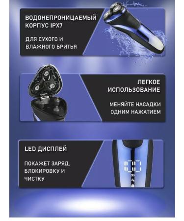 ElectricBox Electric blower with a trimmer for a beard V-306 - Buy Online on GoSupps.com