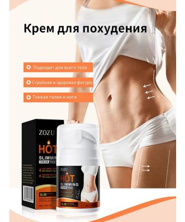 Fat -burning gel accelerates metabolism destroys fats - Buy Online on GoSupps.com