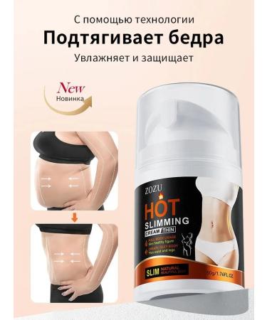 Fat -burning gel accelerates metabolism destroys fats - Buy Online on GoSupps.com