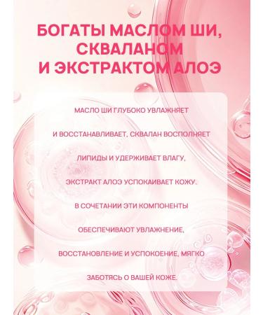 PrettyGirl Face blush cream 07 - Buy Online on GoSupps.com