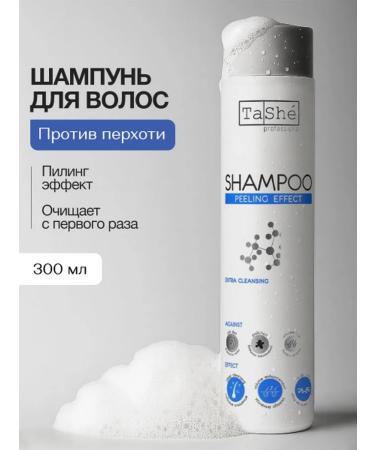Tashe Peeling Effect shampoo