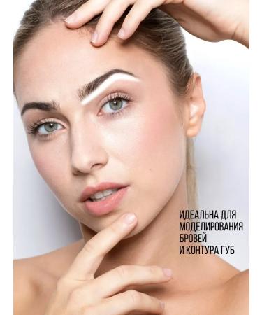 eyebrows case Set of paste for marking eyebrows white + pink 2 pcs - Buy Online on GoSupps.com