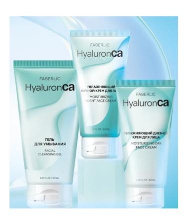 Beauty Set of washing gel and hyaluronic creams