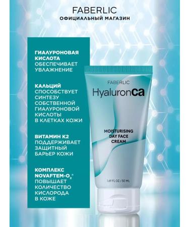 Beauty Set of washing gel and hyaluronic creams - Buy Online on GoSupps.com