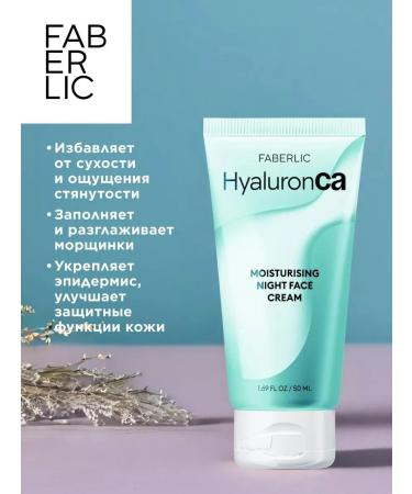 Beauty Set of washing gel and hyaluronic creams - Buy Online on GoSupps.com