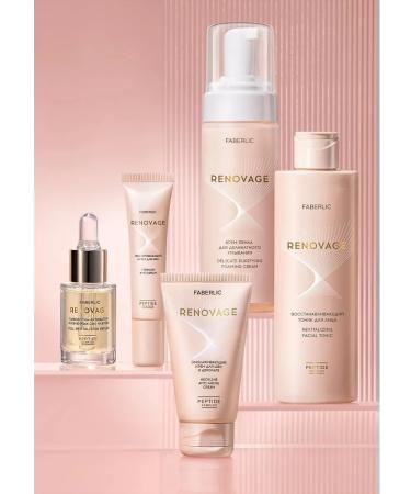 Beauty Renovage rejuvenating cream - Buy Online on GoSupps.com