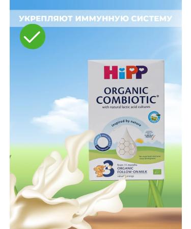 Dairy mixture - HIPP3 Combio TIC 300g from 10 months - Buy Online on GoSupps.com