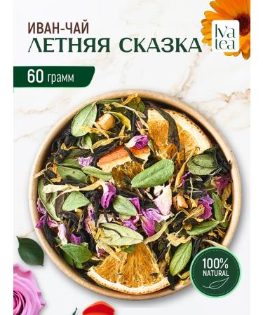 Iva tea Herbal tea "Summer fairy tale"