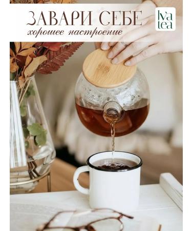 Iva tea Herbal tea "Summer fairy tale" - Buy Online on GoSupps.com