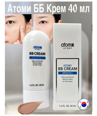 BB cream ATOMI BB (BB)-Crem for the face 40 ml