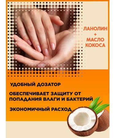 Belita Hand cream Nutrum Milena 300 ml - Buy Online on GoSupps.com