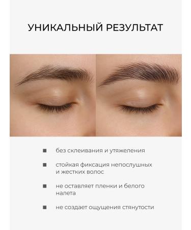 Sparcli Official Eyebrow gel transparent fixing - Buy Online on GoSupps.com