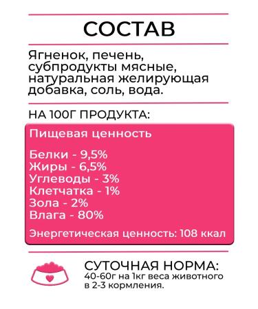 Organix Wet food for dogs Pate with lamb and liver 100g*10pcs - Buy Online on GoSupps.com