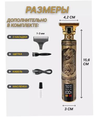 hairCase trimmer for male beard - Buy Online on GoSupps.com