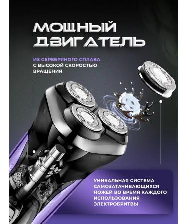 hairCase Male Electric Britter for the face of beard and mustache 3 in 1