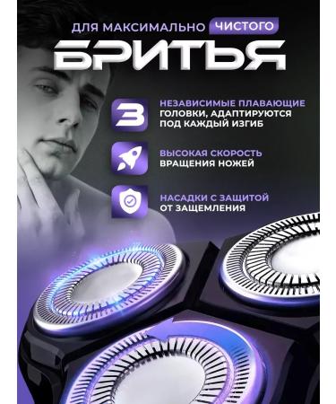 hairCase Male Electric Britter for the face of beard and mustache 3 in 1 - Buy Online on GoSupps.com